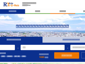 'shigotoarimasu.com' screenshot