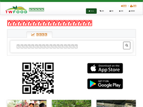 'twfood.cc' screenshot