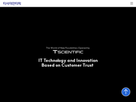 tscientific.co.kr
