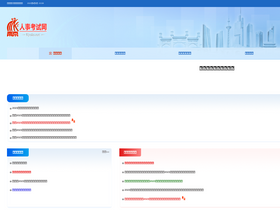 'njrsks.net' screenshot