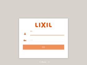 ex-auth.lixil.co.jp