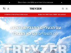 treyzer.com homepage screenshot