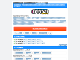 'ibbs.info' screenshot