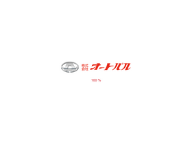 autopal.co.jp Traffic Analytics & Market Share | Similarweb