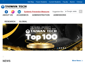 'ntust.edu.tw' screenshot