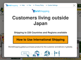 'kannonyama.com' screenshot