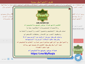 'myroqia.com' screenshot