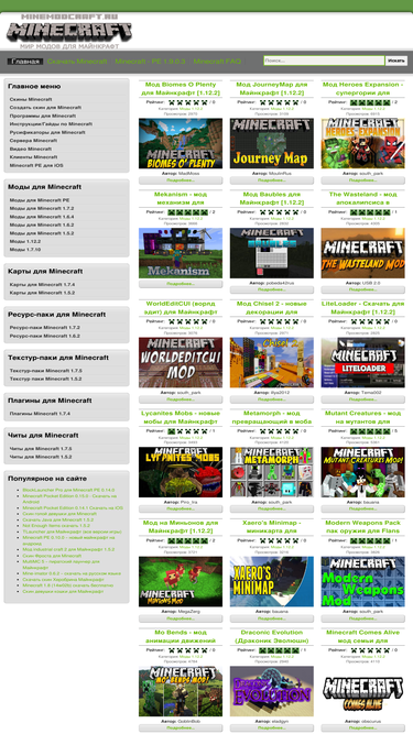 Torrent 1.9 minecraft