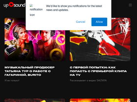 'upsound.org' screenshot