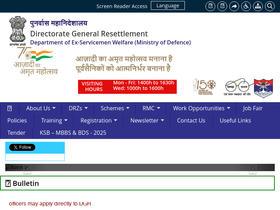 'dgrindia.gov.in' screenshot