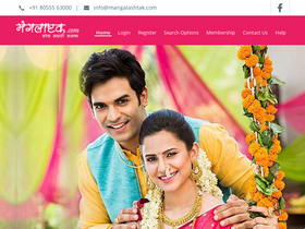 'mangalashtak.com' screenshot