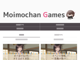 moimochan.com