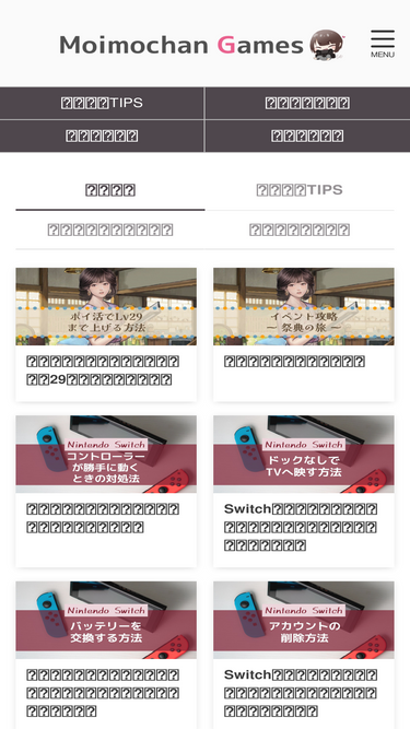 moimochan.com