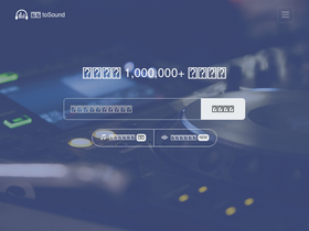 'tosound.com' screenshot