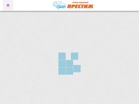 'prestige43.ru' screenshot