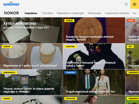 '581.shop.onliner.by' screenshot