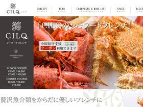cilq.jp