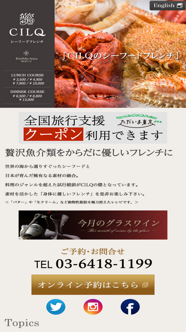 cilq.jp