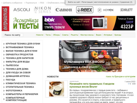 'btest.ru' screenshot