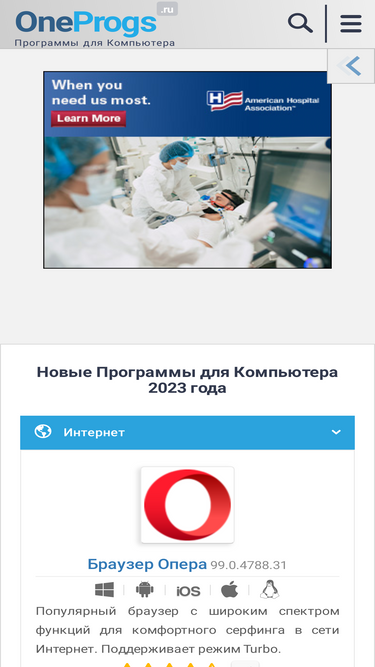 oneprogs.ru
