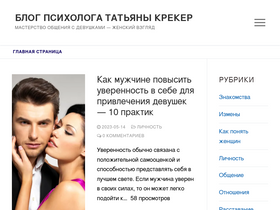 'kpekep.ru' screenshot