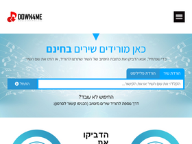 'down4me.net' screenshot