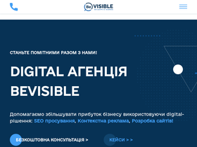 bevisible.com.ua
