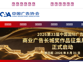 china-caa.org