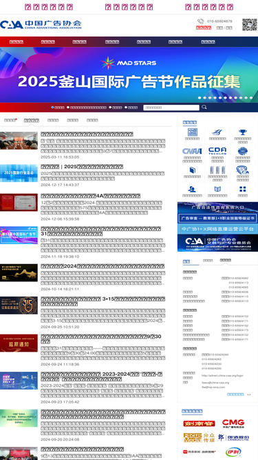 china-caa.org