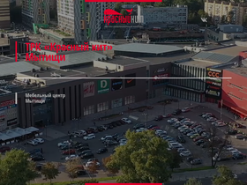 'redkit.ru' screenshot