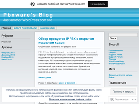 pbxware.wordpress.com