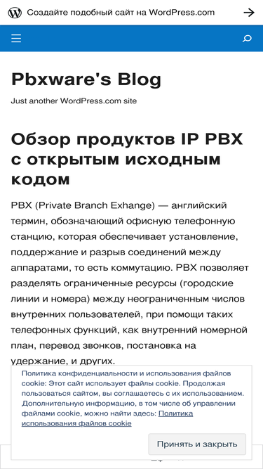 pbxware.wordpress.com