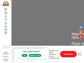 'makfa.ru' screenshot