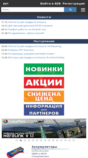 distributions.com.ua