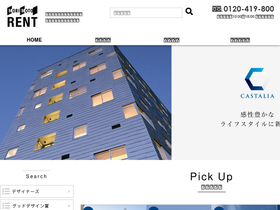morimoto-rent.com