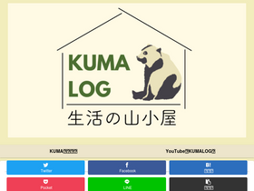 housework-kuma.com
