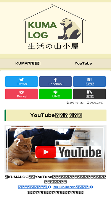 housework-kuma.com