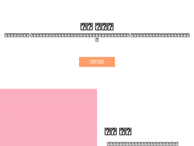 '7xdown.com' screenshot