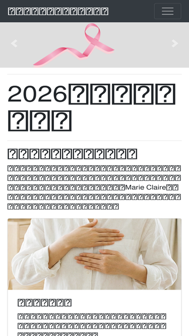 tccf.org.tw