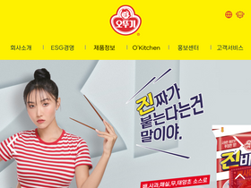 'ottogi.co.kr' screenshot