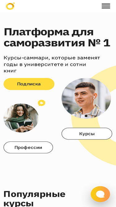 artforintrovert.ru