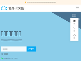 'kf5.com' screenshot