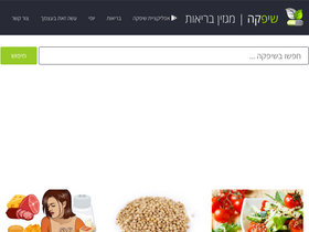 'shifke.com' screenshot