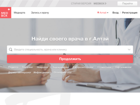 'medbox.ru' screenshot