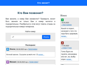 'zneg.ru' screenshot