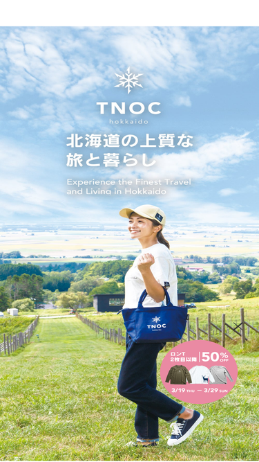 tnoc.jp