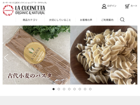 lacucinetta.com