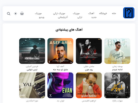 'trmusic.ir' screenshot