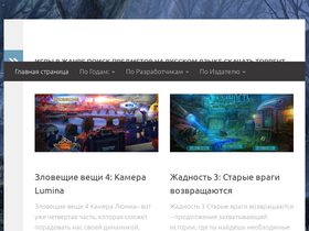 findplay.ru