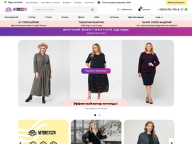 'mydress24.ru' screenshot